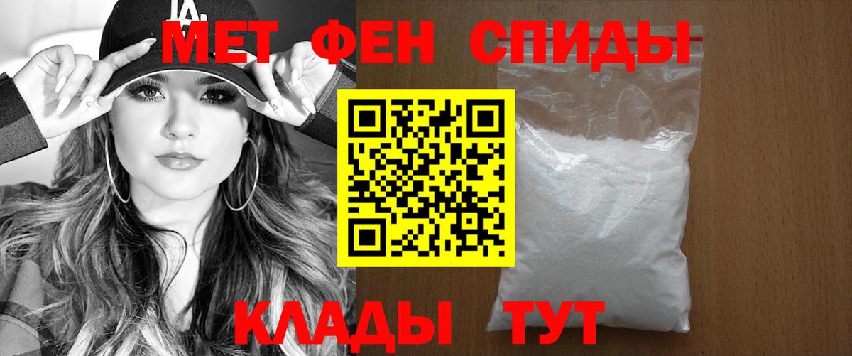 Amphetamine 97%  Amphetamine  Амфетамин  Вход с VPN  Верхний Уфалей 
