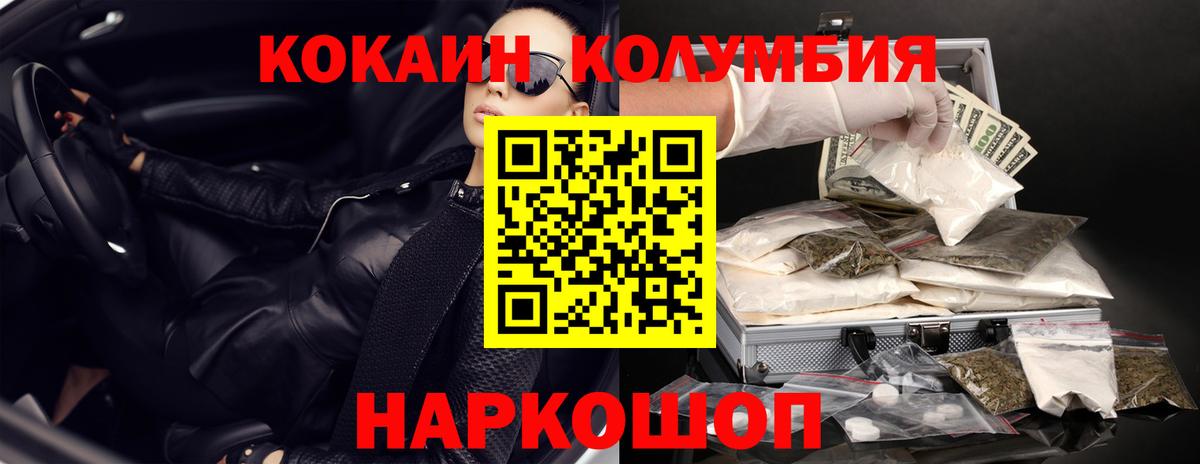 Cocaine 98% Верхний Уфалей