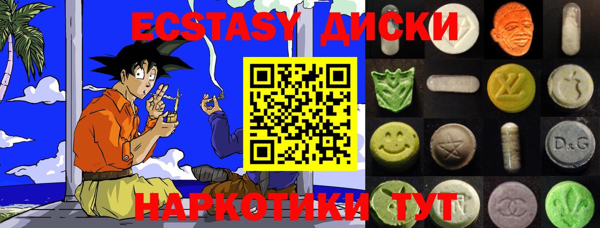 Верхний Уфалей  Ecstasy  Вход с VPN  ЭКСТАЗИ Philipp Plein 