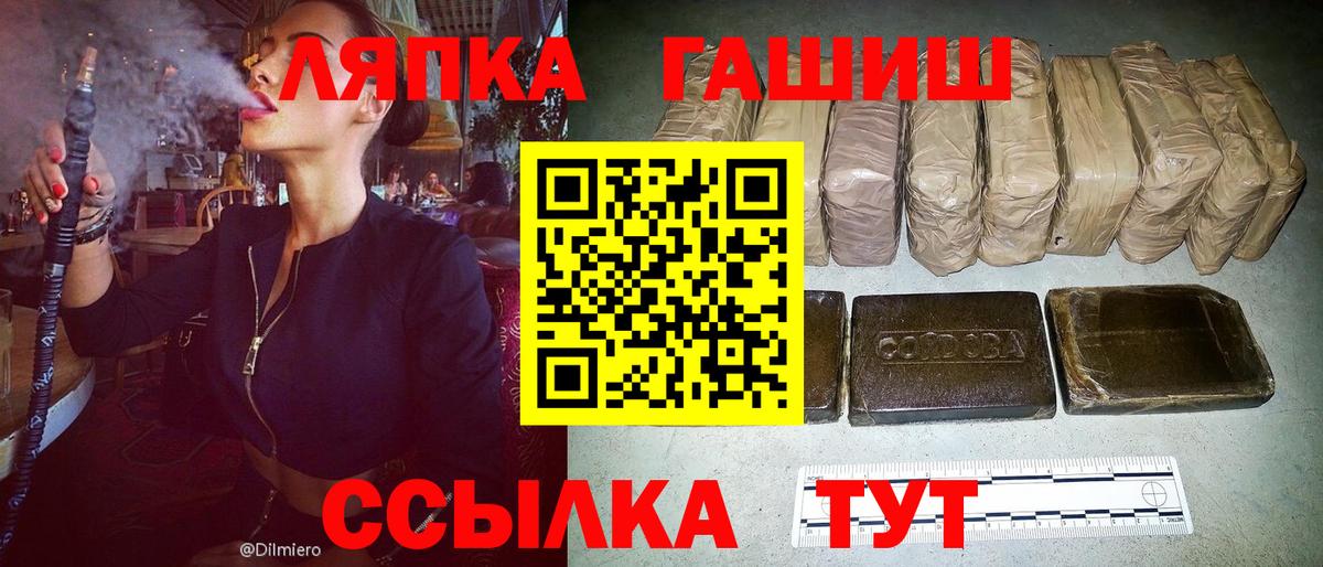 ГАШ Cannabis Верхний Уфалей