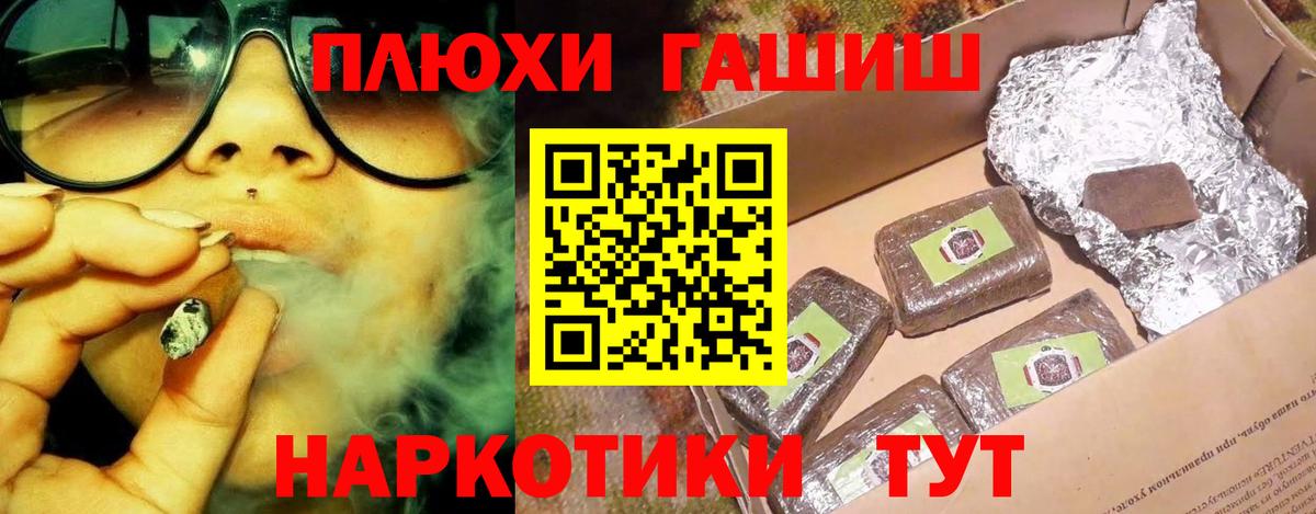 Верхний Уфалей  Гашиш hashish  Вход с VPN  ГАШ  ГАШ AMNESIA HAZE 