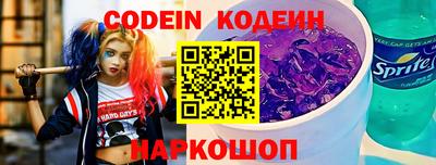 шишки Можайск