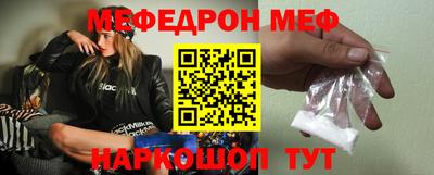 шишки Можайск