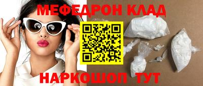 кокаин перу Моздок