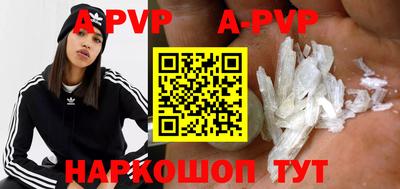 кокаин перу Моздок