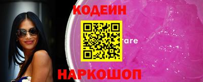шишки Можайск