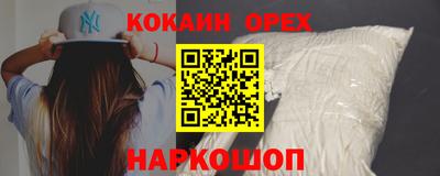 кокаин перу Моздок