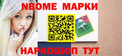 кокаин перу Моздок