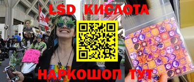 кокаин перу Моздок