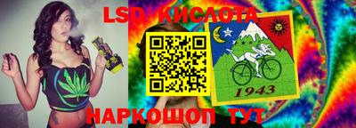 кокаин перу Моздок