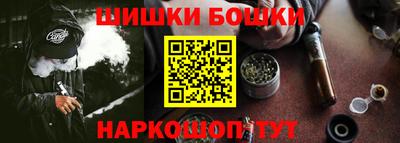 шишки Можайск