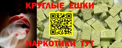 шишки Можайск