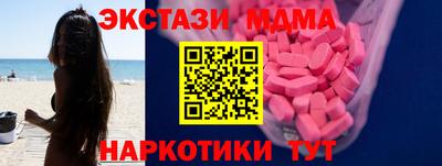 кокаин перу Моздок