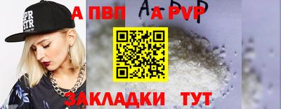 шишки Можайск