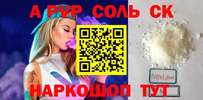 шишки Можайск
