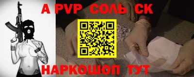 шишки Можайск