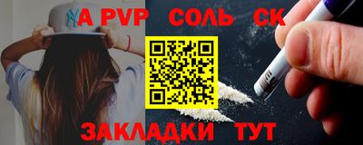 кокаин перу Моздок