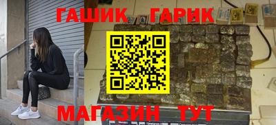 шишки Можайск