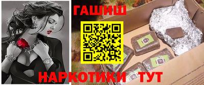 шишки Можайск