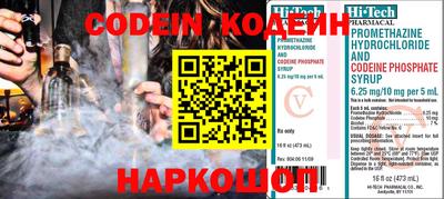 кокаин перу Моздок