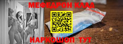 кокаин перу Моздок