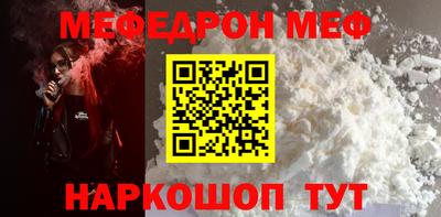 шишки Можайск