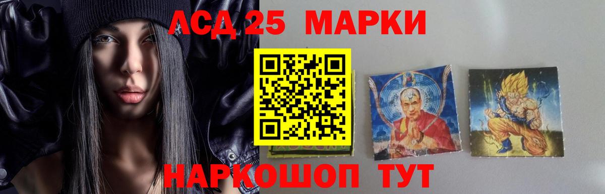 Лсд 25 экстази ecstasy  Лсд 25 экстази кислота  Вход с VPN  Верхний Уфалей 