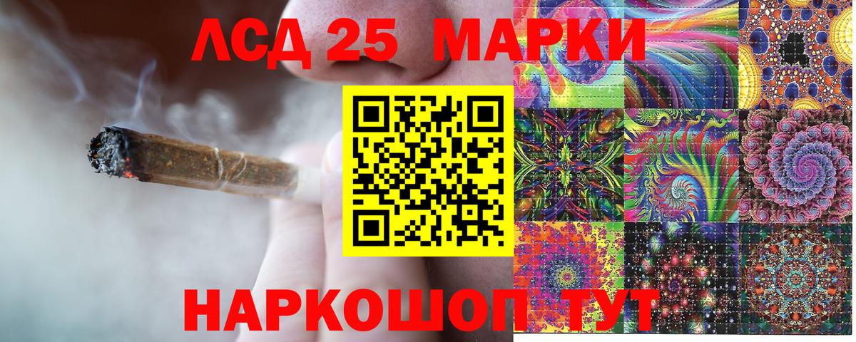 Марки NBOMe  Наркотические марки 1500мкг  Вход с VPN  Верхний Уфалей  Наркотические марки 1500мкг 