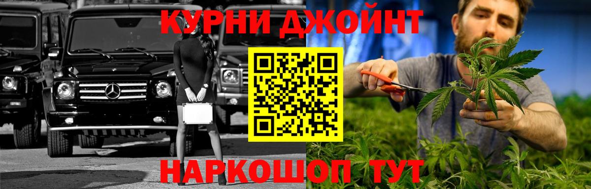 Канабис гибрид Верхний Уфалей