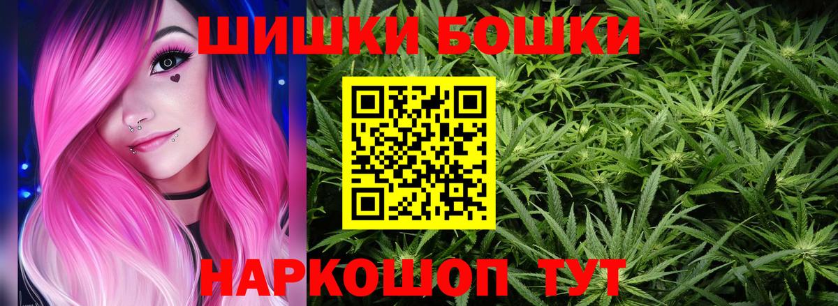 Верхний Уфалей  Канабис марихуана  Марихуана Ganja  Шишки марихуана планчик  Вход с VPN 